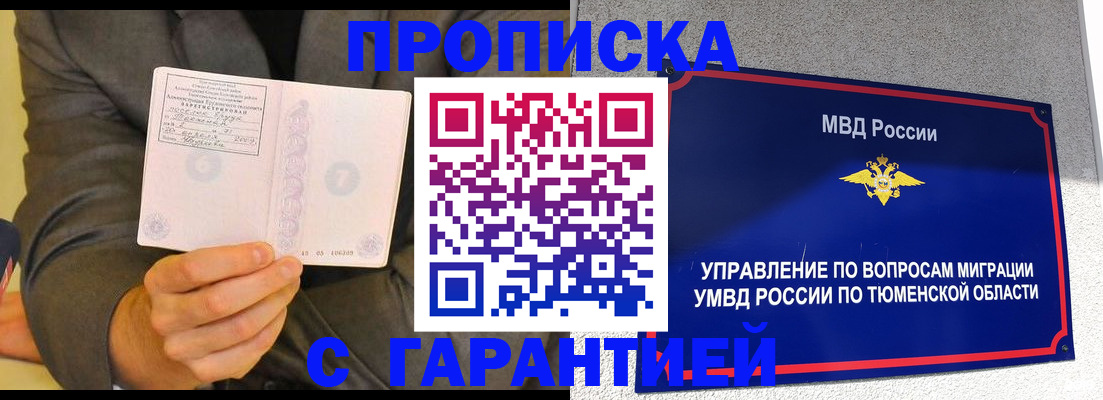 найти адрес прописки в Ленинградской области