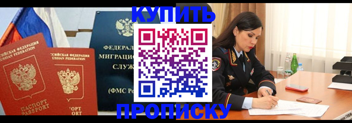 миграционный учет в Ленинградской области